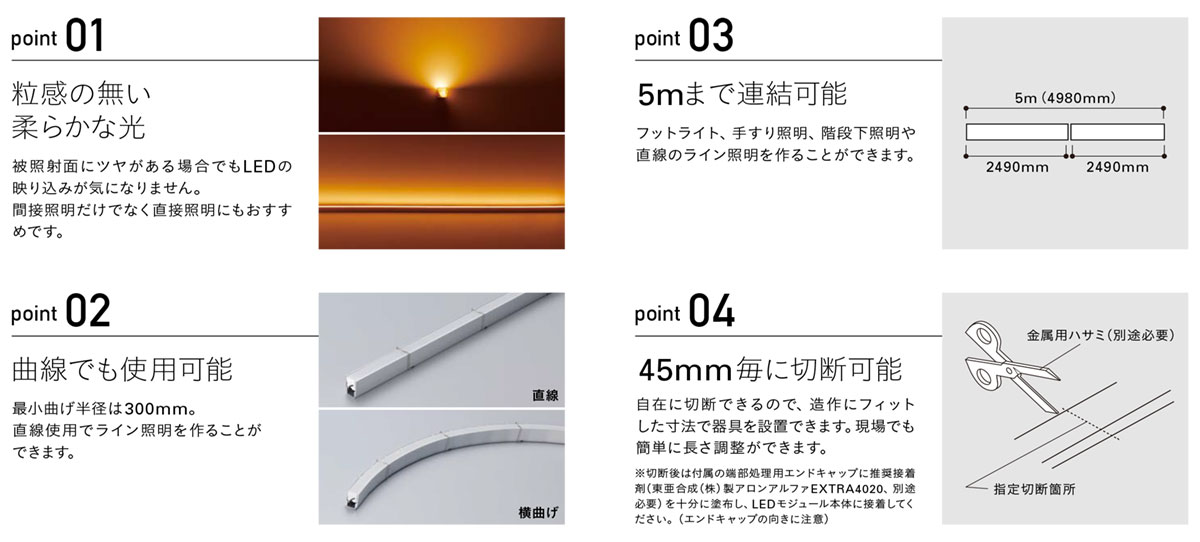 オプティミスティック DNライティング DNライティング LED棚照明器具 棚下・間接照明用LEDモジュール MU-LED 電源装置別売 極細 本体1362mm 電球色 3000K MU-LED1362L30-MG ※受注生産品 - 通販 - edinburghcashmere.co.uk