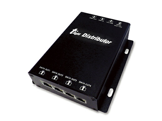 トライト ディストリビュータ（DMX4振りあてる器） ACアダプタ属する TLDISTRIBUTOR