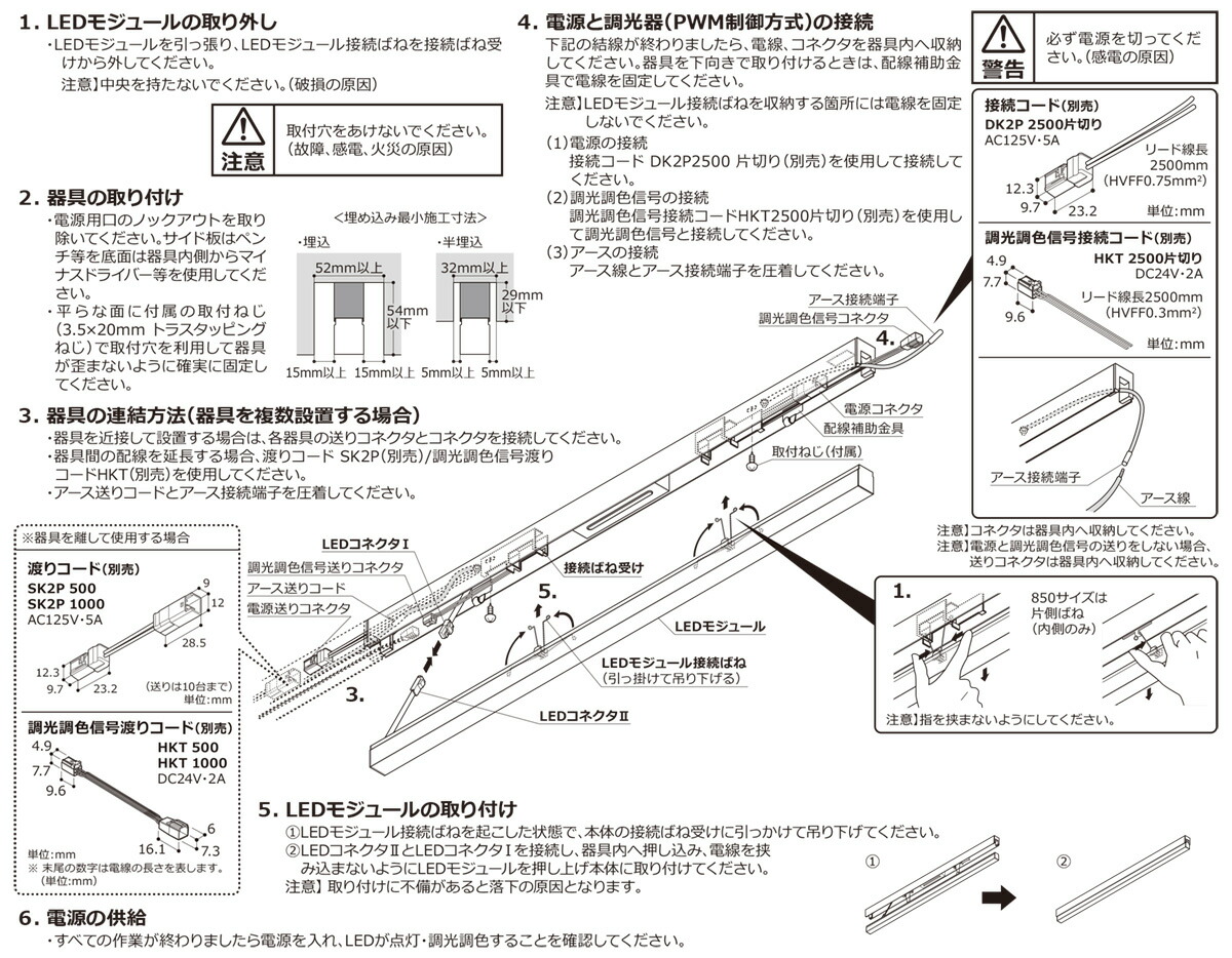 ライティング Trim Line Led照明器具 間接照明 Tre2 Apt 調光調色型 全長1000mm 昼白色 5000k 電球色 2800k Trenl28apt 受注生産品 Rvcconst Com