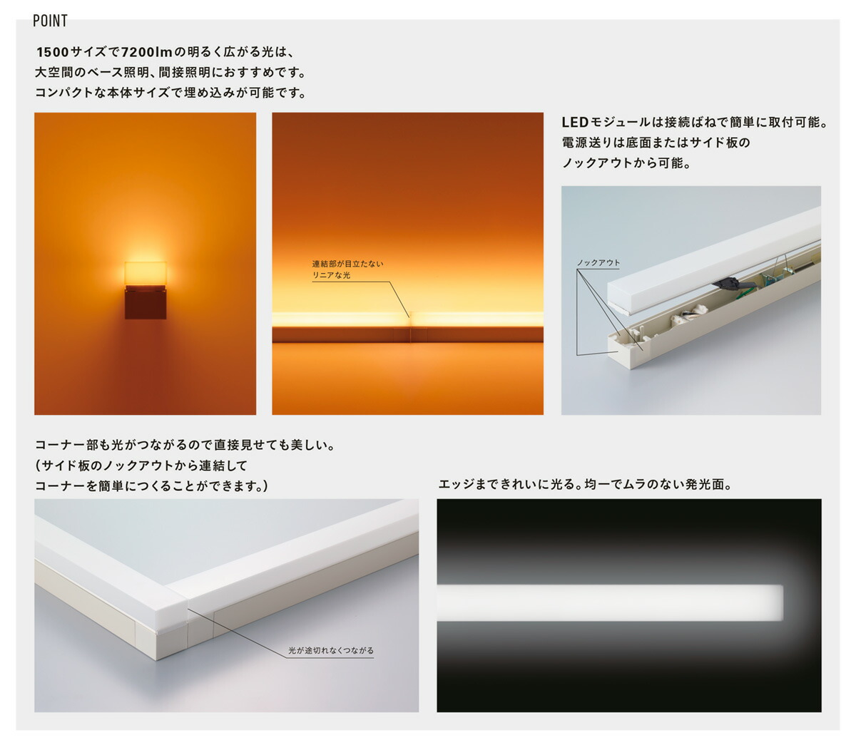 色々な DNライティング LED建築化照明 オプション 電源接続コード DKP2500