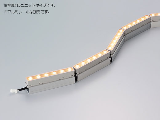 ＤＮライティング　軒下用チェーンLEDモジュール　CHC-LED N20-WP　電源装置別売　ナロー配光タイプ　IP66　500mm（5ユニット）　電球色（3000K）　高演色型　CHCLED500H30N20WP ※受注生産品 15,177円