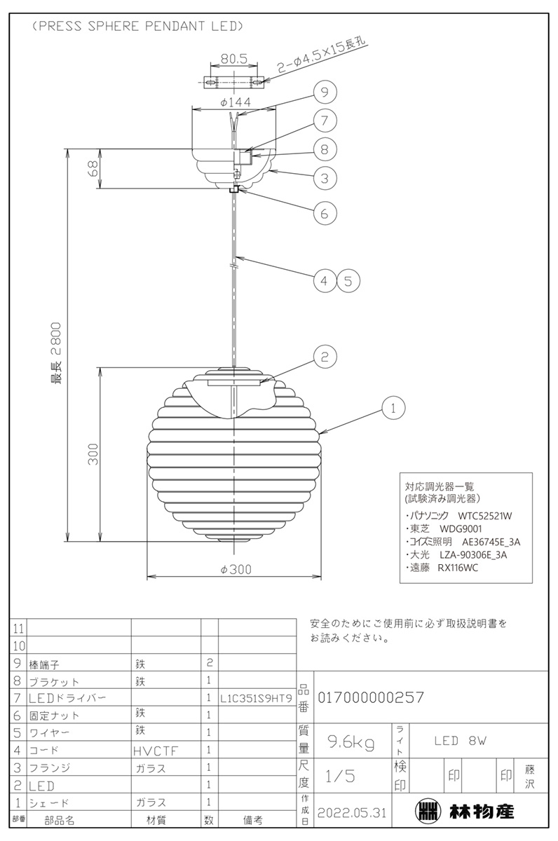 即日発送 DNライティング シームレスラインランプ FRT500EN