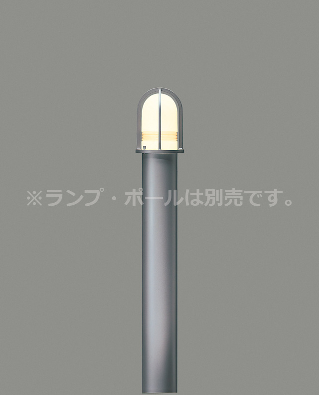 東芝　LEDガーデンライト・門柱灯　灯具　一般電球形LED（E26）適合　シルバー　※ランプ・ポール別売　LEDG88912S