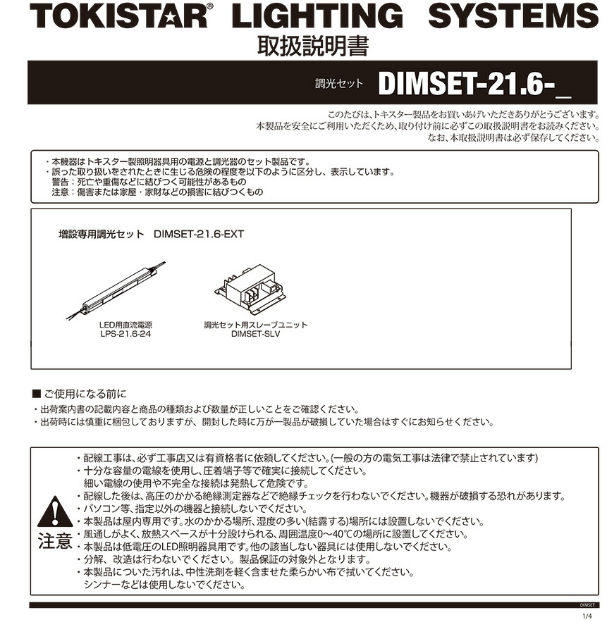 売れ筋アイテムラン 大光電機 DP-53198E ダクトレール LUMILINE ルミライン 直付専用型用パーツ 埋込用フレーム3m用 照明器具部材 