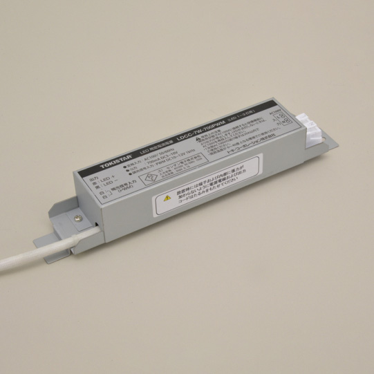 ＴＯＫＩＳＴＡＲ　ＬＥＤ用定電流電源　ＰＷＭ調光タイプ　定格入力ＡＣ１００Ｖ　１０ＶＡ　定格出力７００ｍＡ　定電力３～９Ｖ　屋内用　LDCC7W700PWM