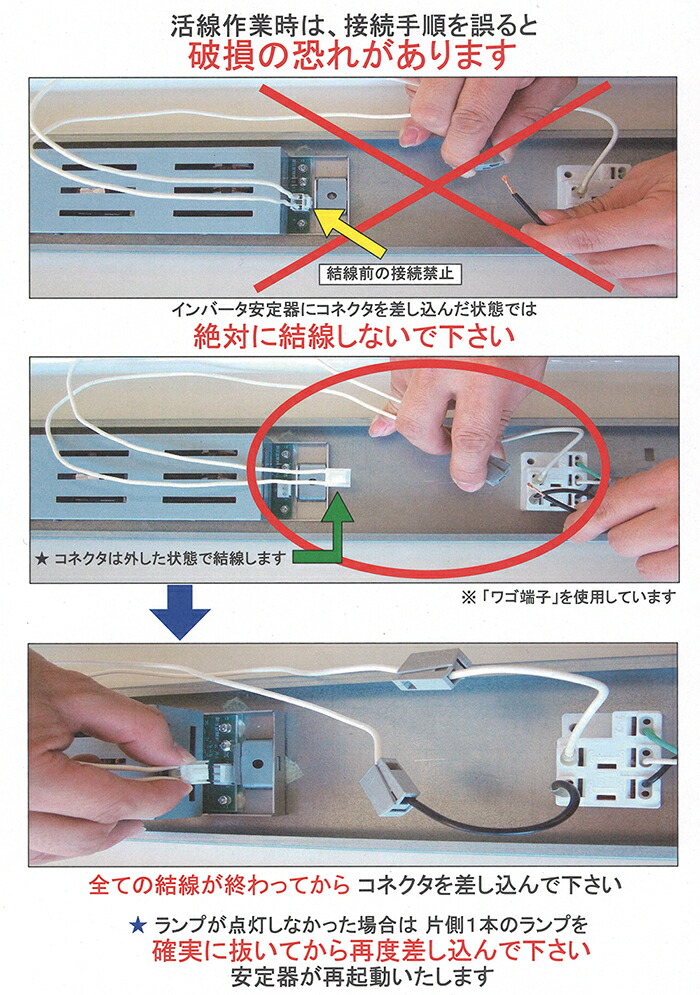 ☆トライエンジニアリング 蛍光灯用インバーター安定器 スタンダートタイプ FLR110・FPR96・FMR96 2灯用 定格出力 100V 非調光タイプ KE9810B ☆トライエンジニアリング 蛍光灯用インバーター安定器 スタンダートタイプ FLR110・FPR96・FMR96 2灯用 定格出力 100V 非調光タイプ KE9810B