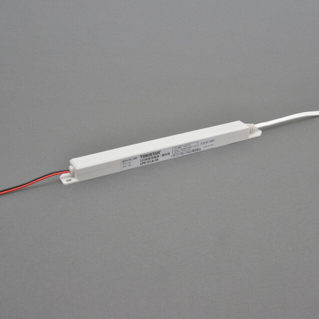 ＴＯＫＩＳＴＡＲ　ＬＥＤ用直流電源　定格入力ＡＣ１００Ｖ　４５ＶＡ　定格出力ＤＣ２４Ｖ　０．９Ａ　屋内用　LPS21.624