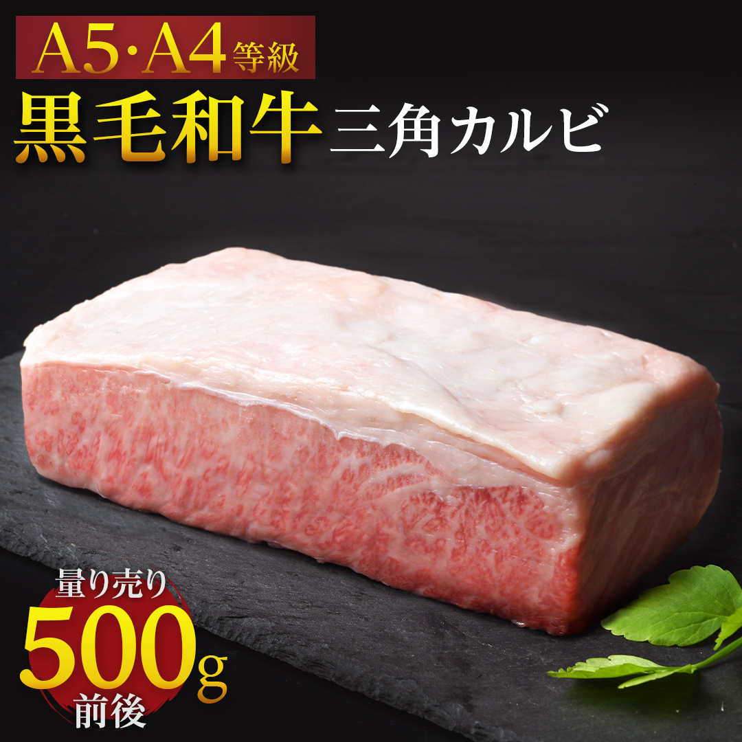 楽天市場】牛ハラミ 黒毛和牛 特上はらみカクマク ブロック 暫定