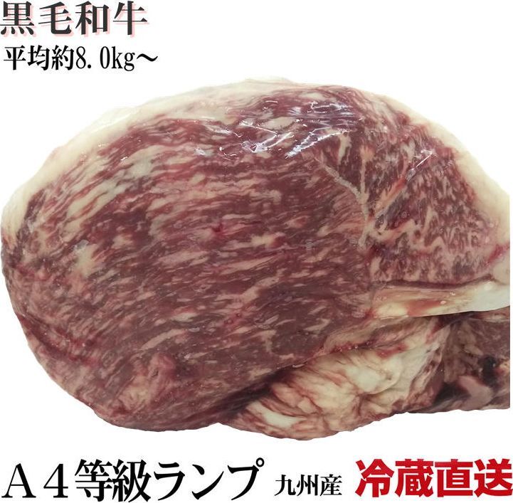 楽天市場】特選穀物肥育牛もも肉 ランプブロック 大容量約1kg お歳暮にも大好評 ステーキ肉 牛肉 ブロック 【冷凍】 : オールミート