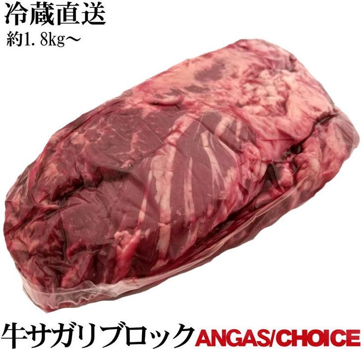 楽天市場】塊肉 かたまり肉 冷蔵直送 3kg〜 特上ステーキブロック 最高品質 プライム 業務用 ステーキ肉 牛肉 ブロック 焼肉 : オールミート