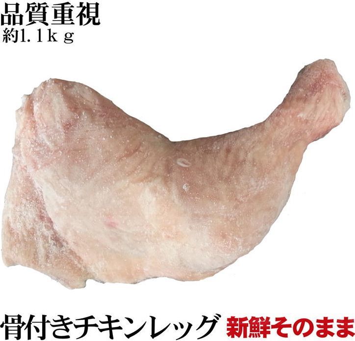 とりももページ 楽天市場】肉厚骨付き鶏もも肉ジャンボサイズ 1本入り冷凍250g