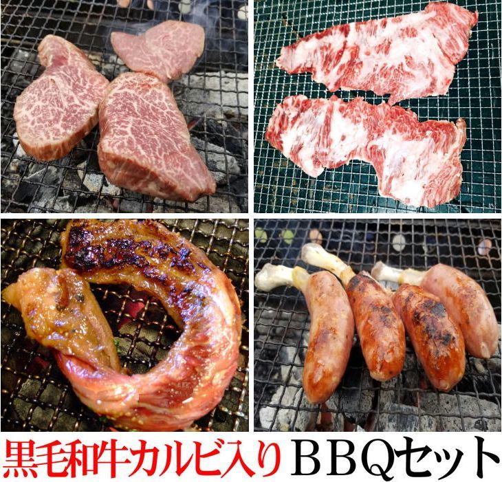 楽天市場 黒毛和牛入りbbq食材 30 Off 期間限定 バーベキューセット 合計2 5kg ６ ７人前 究極のブロック肉バーベキュー セット A5a4和牛ブロック 最高級プライム牛ロースブロック 骨付きソーセージ 秘伝のタレ付き中落カルビ オールミート