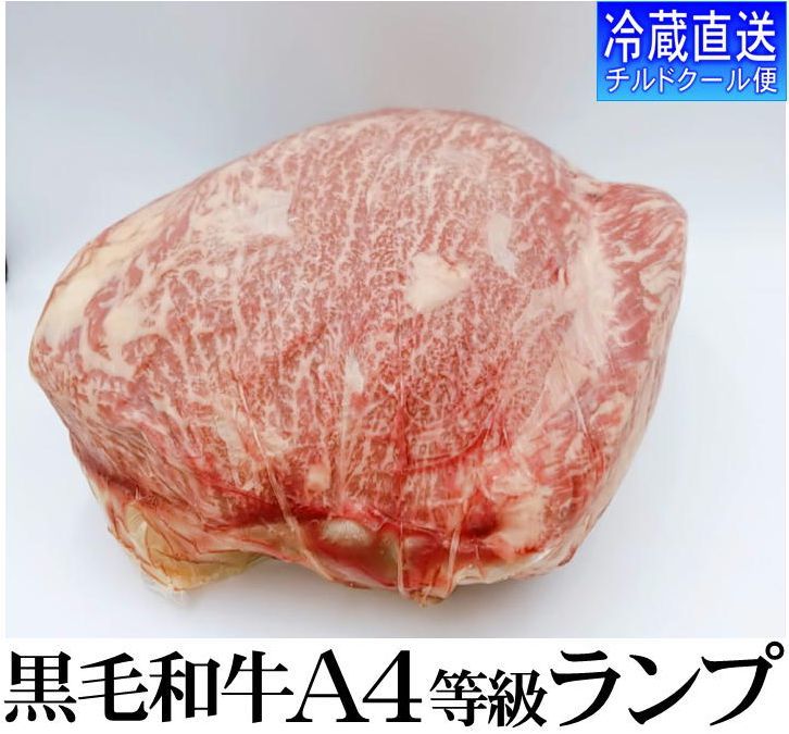 楽天市場】特選穀物肥育牛もも肉 ランプブロック 大容量約1kg お歳暮にも大好評 ステーキ肉 牛肉 ブロック 【冷凍】 : オールミート