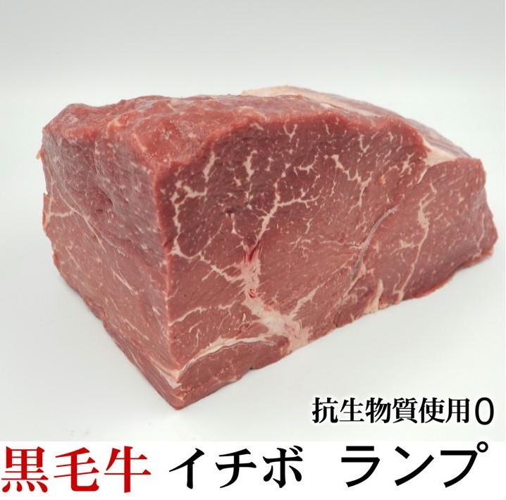 楽天市場】特選穀物肥育牛もも肉 ランプブロック 大容量約1kg お歳暮にも大好評 ステーキ肉 牛肉 ブロック 【冷凍】 : オールミート