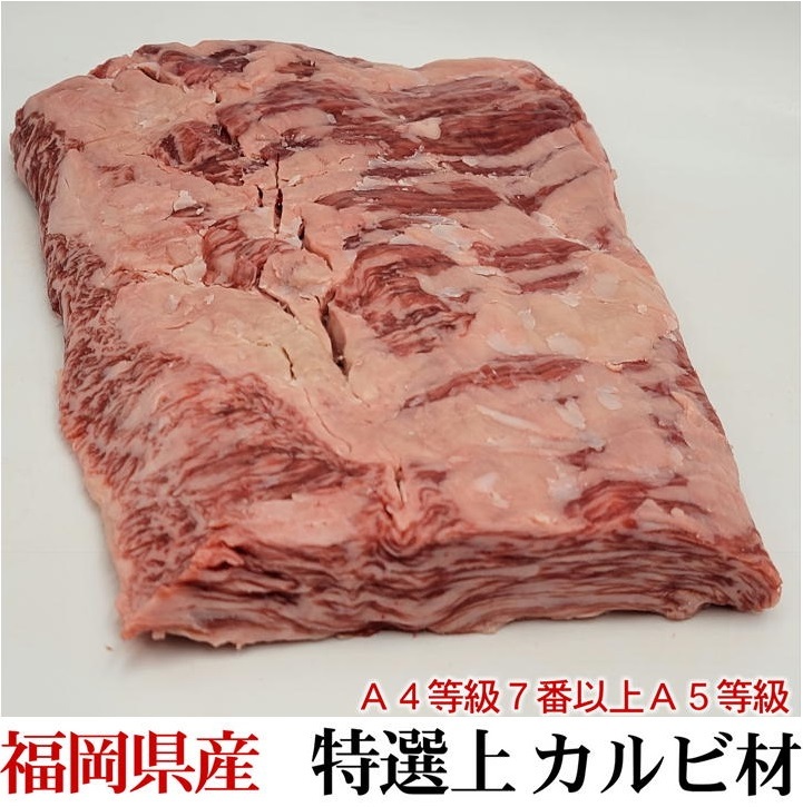 楽天市場】塊肉 かたまり肉 冷蔵直送 3kg〜 特上ステーキブロック 最高品質 プライム 業務用 ステーキ肉 牛肉 ブロック 焼肉 : オールミート