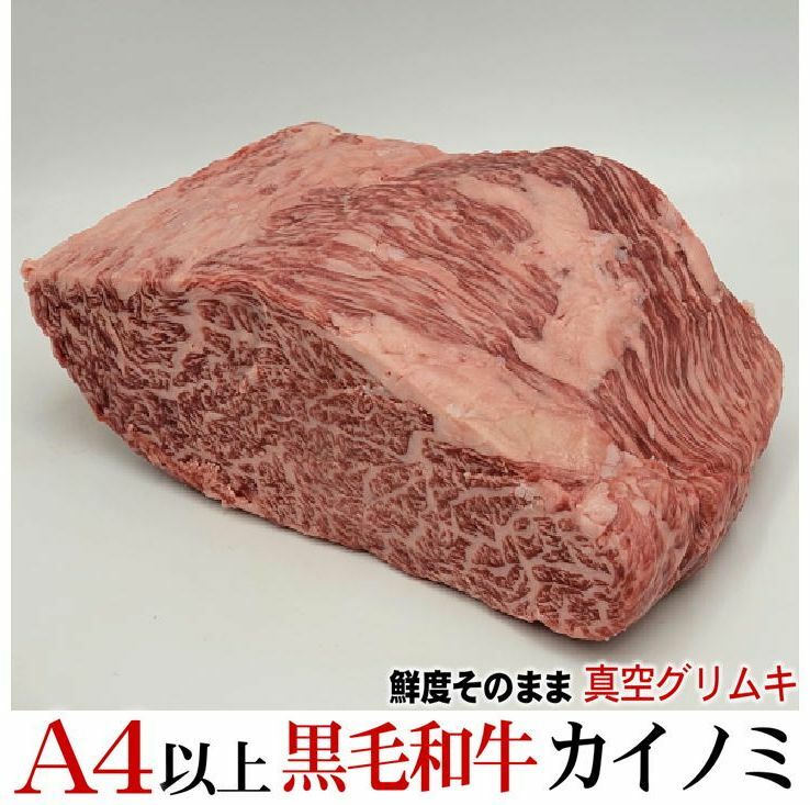 楽天市場】塊肉 かたまり肉 冷蔵直送 3kg〜 特上ステーキブロック 最高品質 プライム 業務用 ステーキ肉 牛肉 ブロック 焼肉 : オールミート