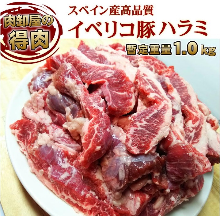 楽天市場】＼ まとめ買い クーポンでお得に！／送料無料 ハラミ 焼肉 量り売り プライム 特上牛ハラミブロック 焼肉屋さんに卸している 業務用 です！  1パック 平均 約2.0kg前後 冷凍 牛肉 bbq 肉 カクマク オールミート お肉 肉 BBQ バーベキュー 御歳暮 お歳暮 : オール ...