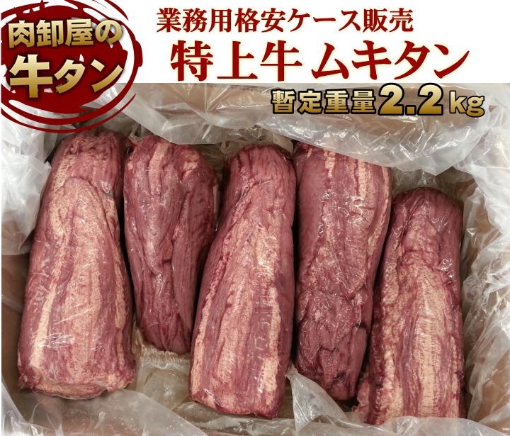 楽天市場】牛ハラミ サガリ 業務用 量り売り 極上はらみサガリブロック 1ブロック 暫定重量 約1.5〜2.5kg前後 冷凍 肉 ステーキ肉 牛肉  ブロック 焼肉 各種ギフト対応 贈り物 プレゼント オールミート お肉 肉 精肉 御歳暮 お歳暮 : オールミート