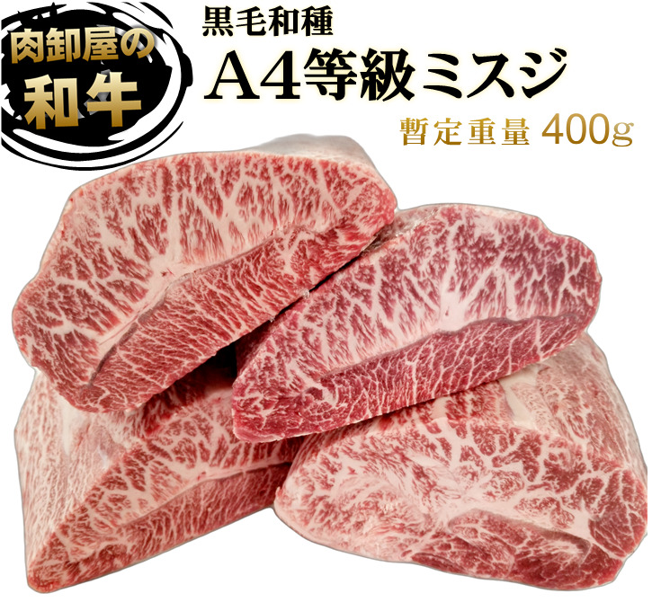 楽天市場】業務用 ブラックアンガス サーロインブロック 約700g