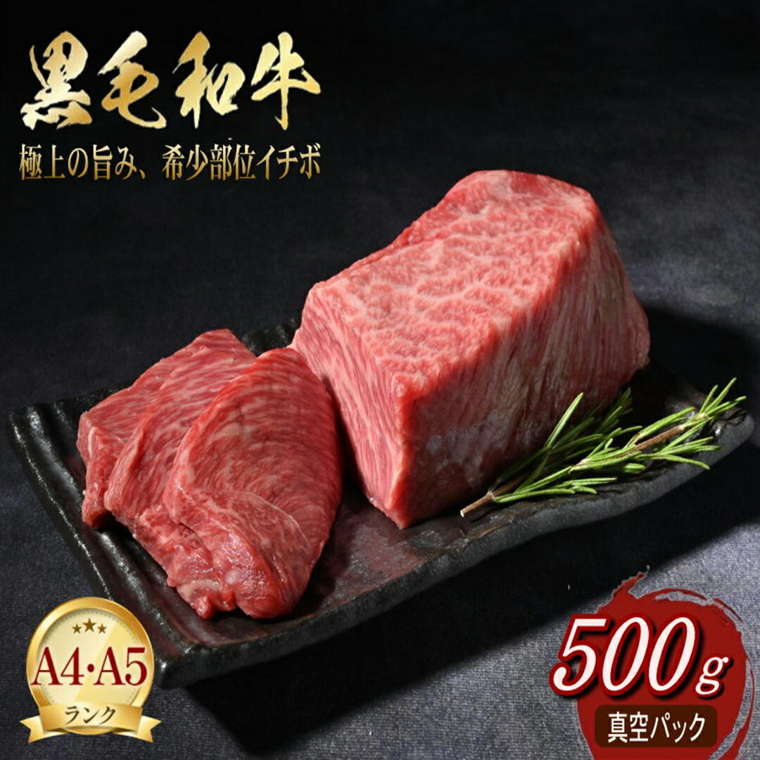 楽天市場】九州産 A5A4等級 （ 壱岐牛 宮崎牛 等 ) 牛バラ 希少部位