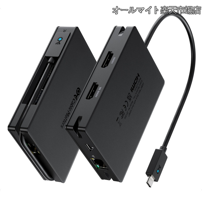 【貨物輸送無料】Matters 8-インチ-1 携帯型 40Gbps USB4 こしき USB 4 ドック デュアル DisplayPort 4K@60サイクル むき出し DisplayPort 8K@60サイクル 100W PD ギガビットイーサネット XPS/Surface Pro/iPad Pro Thunderbolt 4 相応う