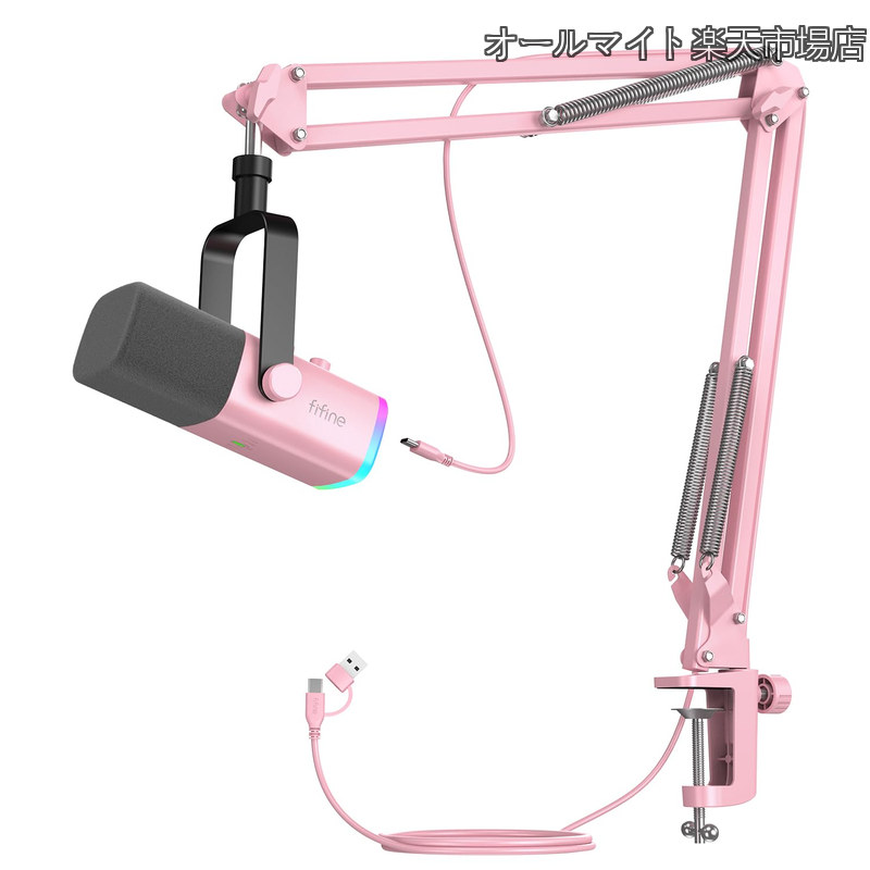【貨物輸送無料】XLR/USB ゲーミングマイクセット ストリーミング ポッドキャスト用 ダイナミックマイク マイコンマイクロホン ブームアームスタンド付き添い人 RGB役立つこと付き添い人 ミュートボタン ヘッドフォンジャック 歌唱 音吐喋り 吹き込み 持参 実況 競り合い サクラ色 AmpliGame AM8TP