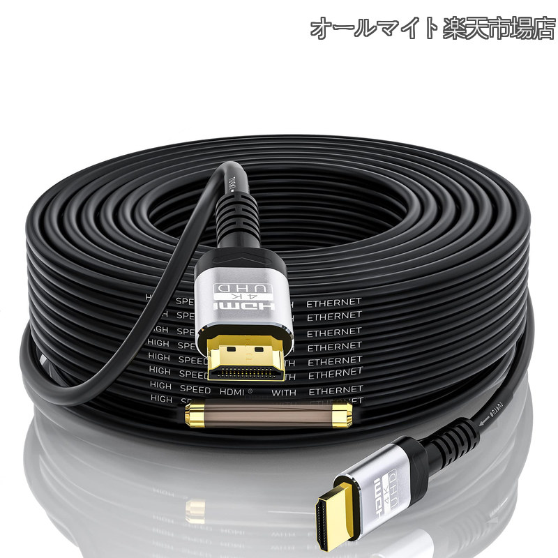【貨物輸送無料】4k HDMI有線テレビ 25m ，ハイスピード hdmi2.0 有線テレビ \u0026 4K 60hz 2K 1080P 3D HDCP2.2 イーサネット ARC(オーディオリターンチャンネル)，相応うUHDテレビ受像機、マイコン、管する など当てはめる