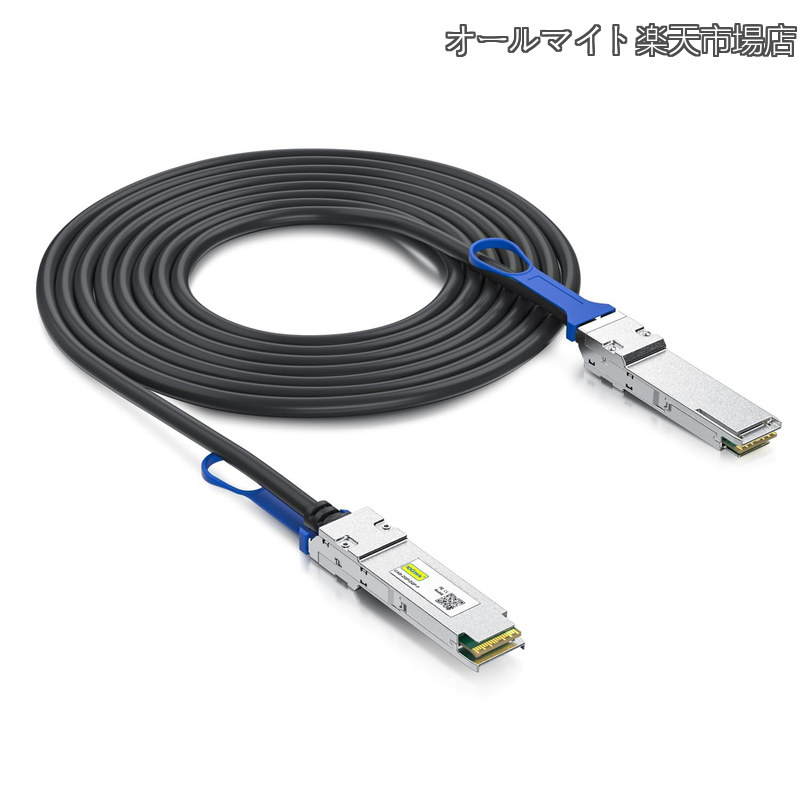 【貨物輸送無料】100G QSFP28 DAC Cable 100GBASE-CR4 QSFP28 to QSFP28 不活溌 身をもって繋ぎ合わせる銅線 Twinax有線テレビ Cisco QSFP-100G-CU3M取り替えっこ 3m