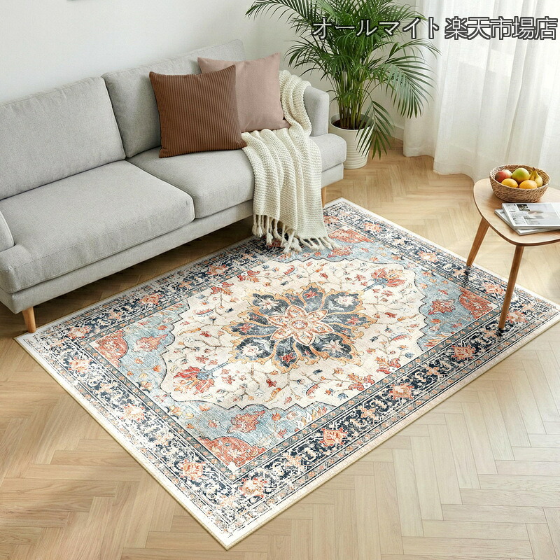 【送料無料】カーペット ラグマット 130&times;185cm 約1.5畳 絨毯 ペルシャ風 洗えるラグ 滑り止め オールシーズン 床暖房 ホットカーペット対応 撥水加工 低ホルム おしゃれ アンティーク 花柄 ベージュ｜オールマイト　店