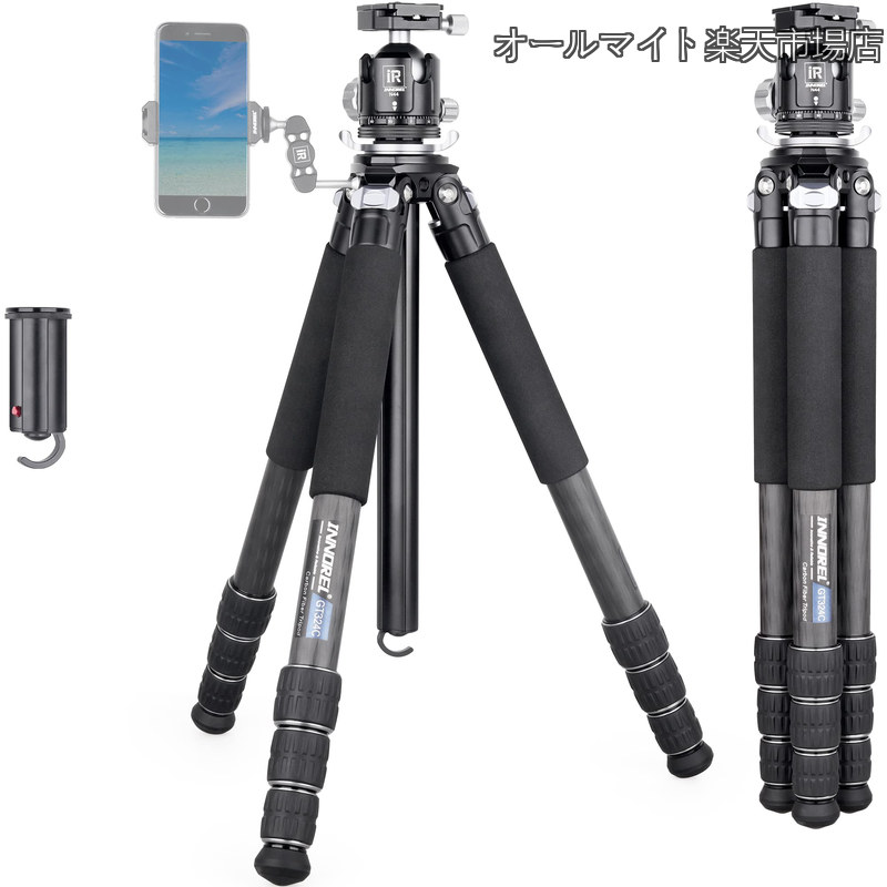 【貨物輸送無料】写真機用 炭素 三脚架 親しさ雲台 一揃いの道具 真っただ中極点付き添い人 25KG耐荷重 10-170コマーシャル高さ 32/28/25/21コマーシャル導管径 周遊 競技大会 （GT324C+N44）