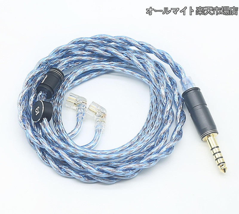 【送料無料】銀メッキと古河銅&金銀銅同軸線材 4.4mmイヤホンアップグレードケーブル 中華QDCイヤフォン交換ケーブル (QDC4.4mm)|オールマイト 店