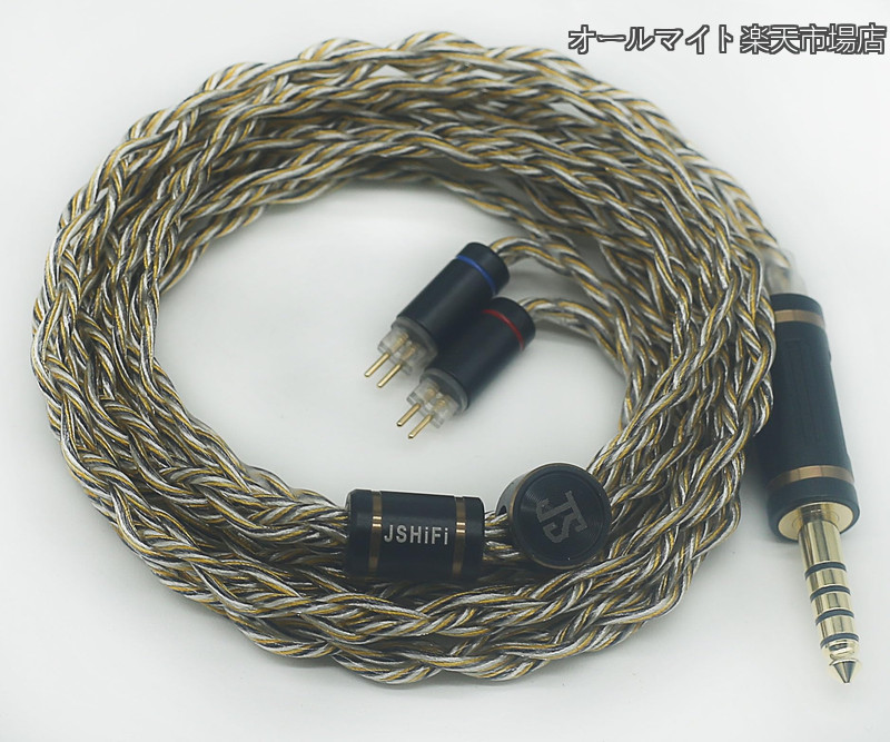 【送料無料】4芯金メッキと銀メッキとグラフェン線材 CIEM2pinイヤホンアップグレードケーブル 4.4mmイヤフォン交換ケーブル (2pin4.4mm)｜オールマイト　店 7,164円