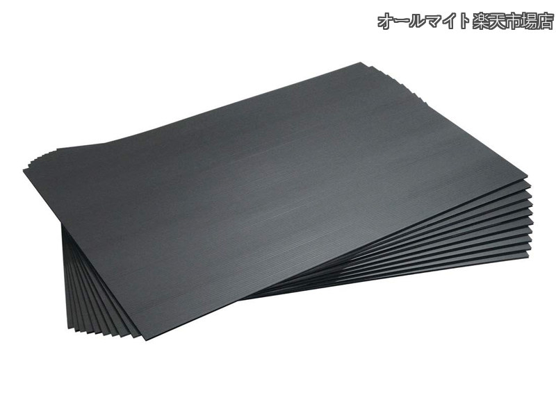 【貨物輸送無料】プラダンシート 600ｘ900 厚5粍 10枚入 (黒)