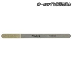 【貨物輸送無料】極薄フレックスダイヤモンドヤスリ #325 奥ふかさ0.4粍 曲面みがき上げる 細長い切口部の製作 TSF02270