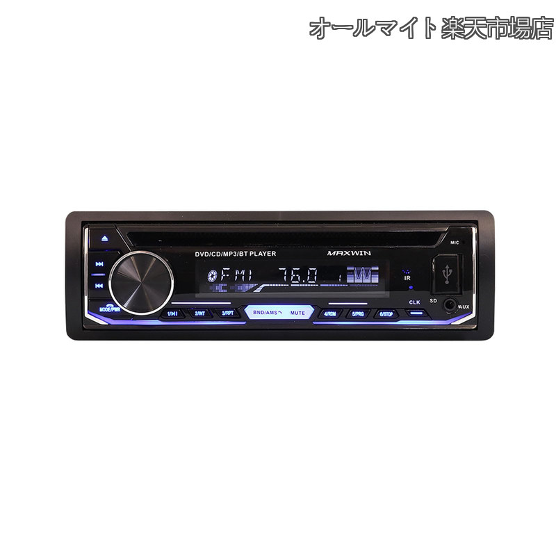 【貨物輸送無料】ヴィデオディスク電気蓄音機 車載 1DIN オーディオ 甲板 HDMI最終生産物 Bluetooth 無線電話生まれ変わり 快い音 ヴィデオディスク CD ラジオ受信機 AM 広々としたFM USB microSD 12V相応う ヴィデオディスク309