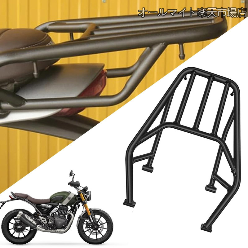 【貨物輸送無料】Scrambler400x スクランブラー400x Speed400 素早さ400 2024 2025 自動自転車の後押し仕合わせ積貨委託貨物仕合わせ耐荷重仕合わせ鉤括弧銀輪ブラケットリアキャリアカーボン鋼原材料