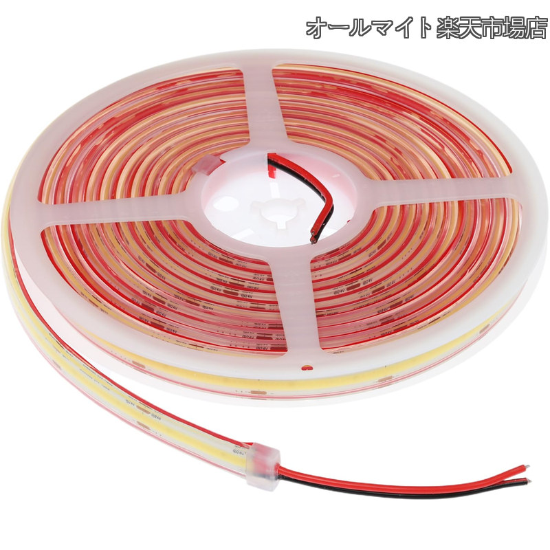 【貨物輸送無料】竹村人中 led磁気テープともし火 5m 雨合羽 24v led磁気テープ cob磁気テープ 船 舟・船 いさり舟 小船 ジェット機 貨物自動車 (青み)