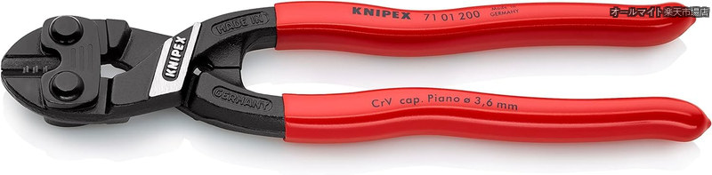 【貨物輸送無料】KNIPEX 小型クリッパー (SB) 7101-200
