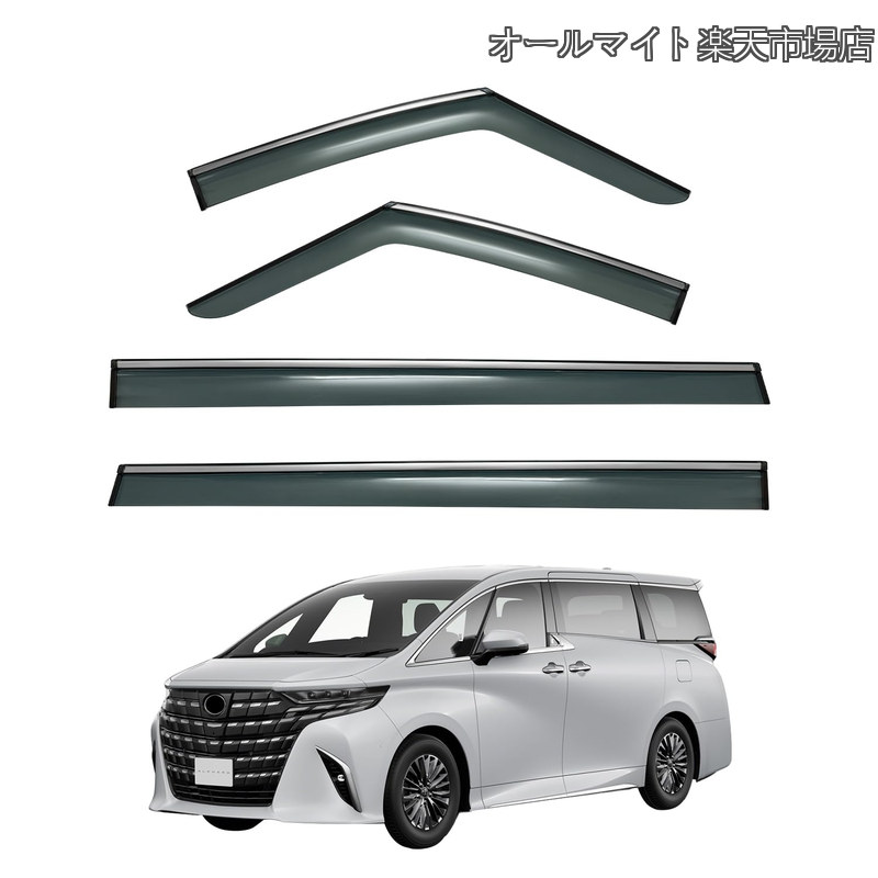 【貨物輸送無料】40系 専用 部屋の入り口バイザー 姿勢バイザー 車窓 バイザー 車用 雨避け 雨よけ 日避け 日よけ 風通し ディフェンダー 飾りつけ カスタム一部分 ブラックスモーク 付属品 PMMA アクリル繊維原材料 働きかける仕掛ける 4PCS 据え置き飾り気の無い 2023年6月～ 全品位【黒いこと(半