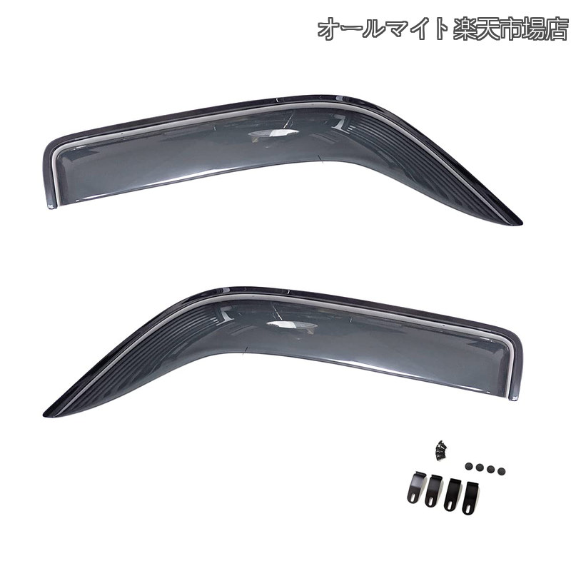【貨物輸送無料】貨物自動車 ジャンボ S500P S510P S500 S510 系 広々とした 部屋の入り口バイザー 煙霧 目かくし FJ5456