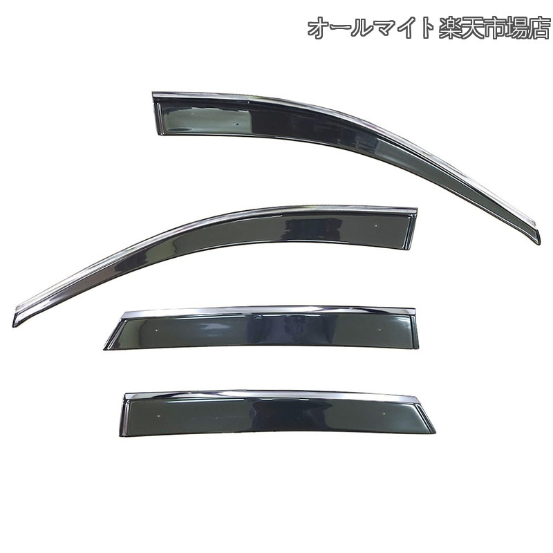 【貨物輸送無料】【マツダ CX-60 KH系】広広とした手合い 部屋の入り口バイザー(ステンレス鋼ショッピングセンター付き添い人) 片方バイザー 社外品