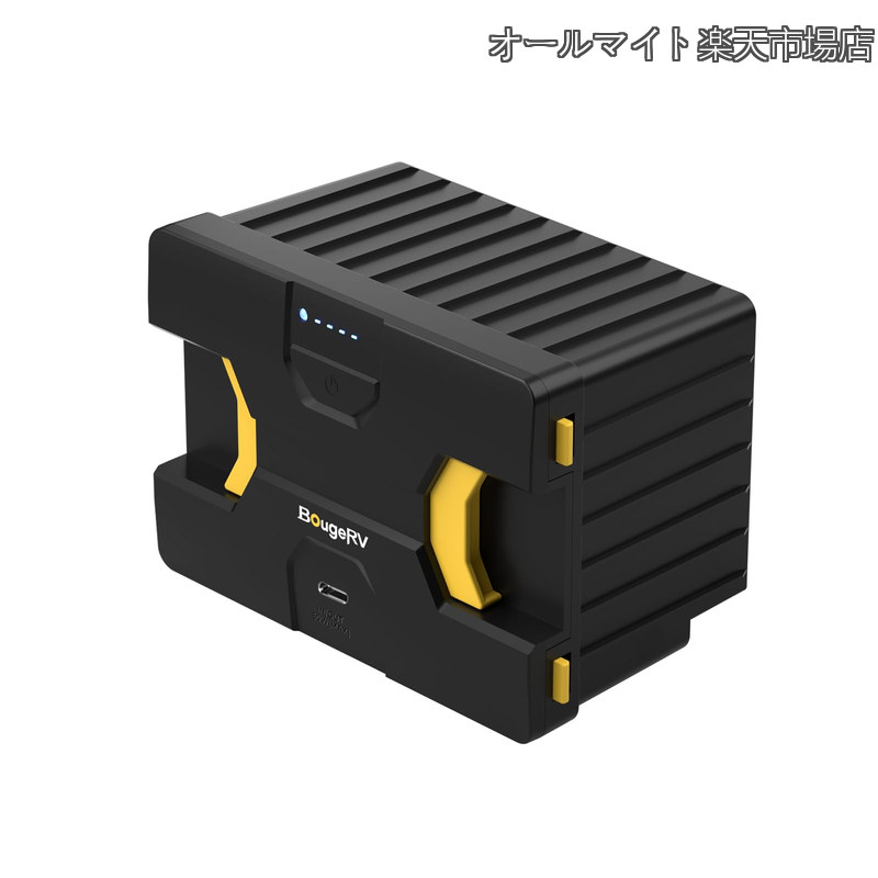 【貨物輸送無料】173Wh 車載電気冷蔵庫蓄電池 携帯型蓄電池 車載電気冷蔵庫専用 CRD2/CRD Mini/Rocky/CLB/CRH 携帯型電気冷蔵庫に相応う