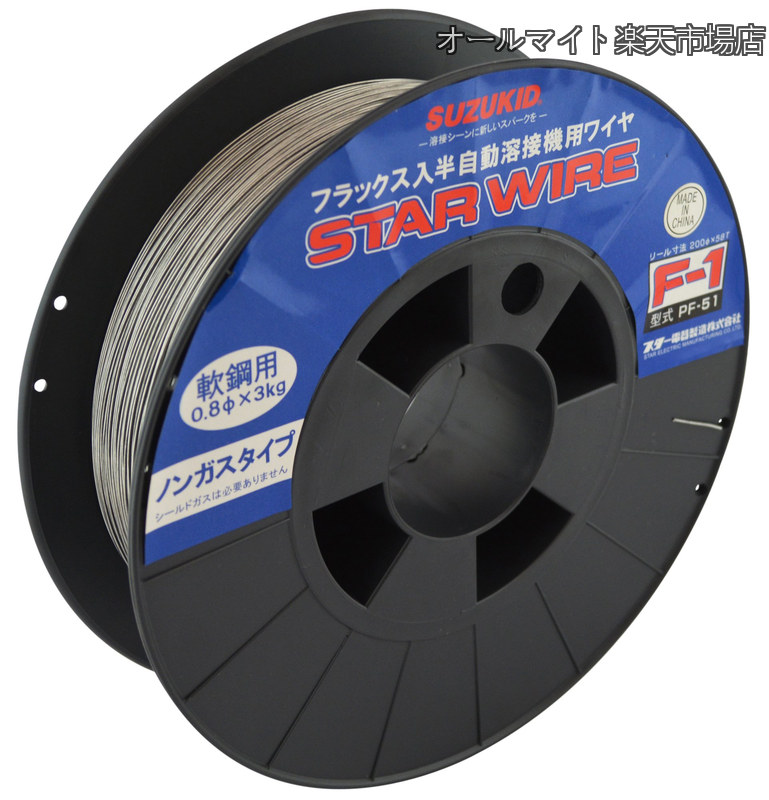 【貨物輸送無料】溶接用導線 はやりっ子導線F1 ノン屁っ放り軟鋼用 0.8φ 3kg PF-51
