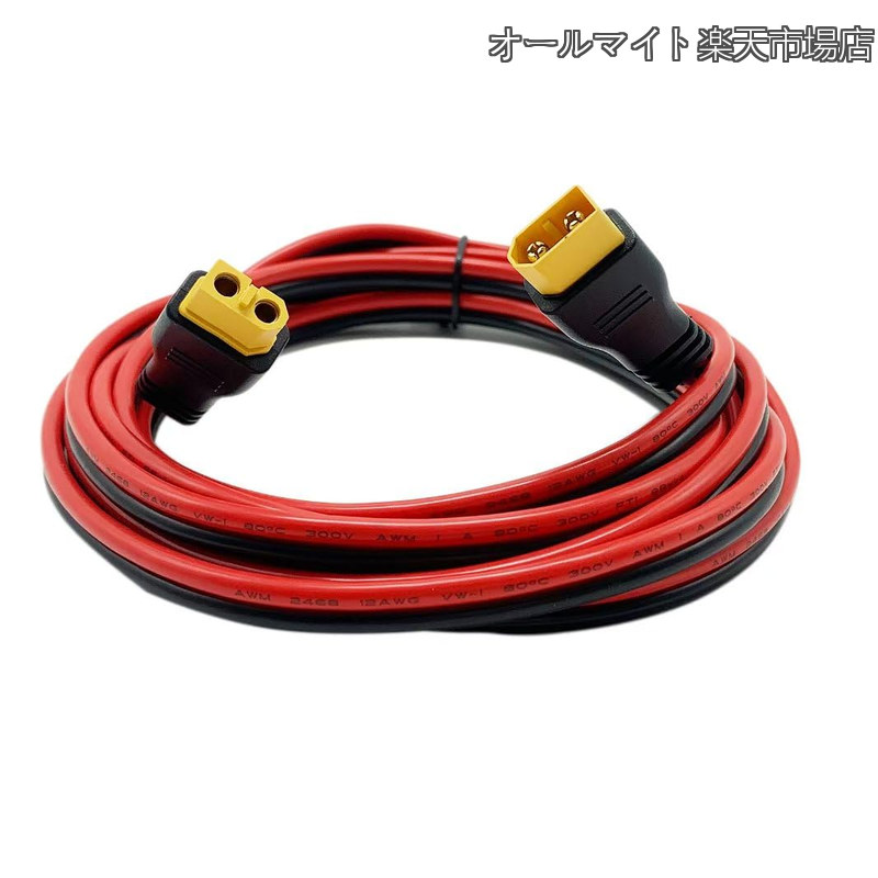 【貨物輸送無料】xt60有線テレビ 牡-刃針 15M 12AWG xt60押しひろげる有線テレビ 、XT60アダプタ有線テレビ 携帯型発生所、ソーラー発生機用