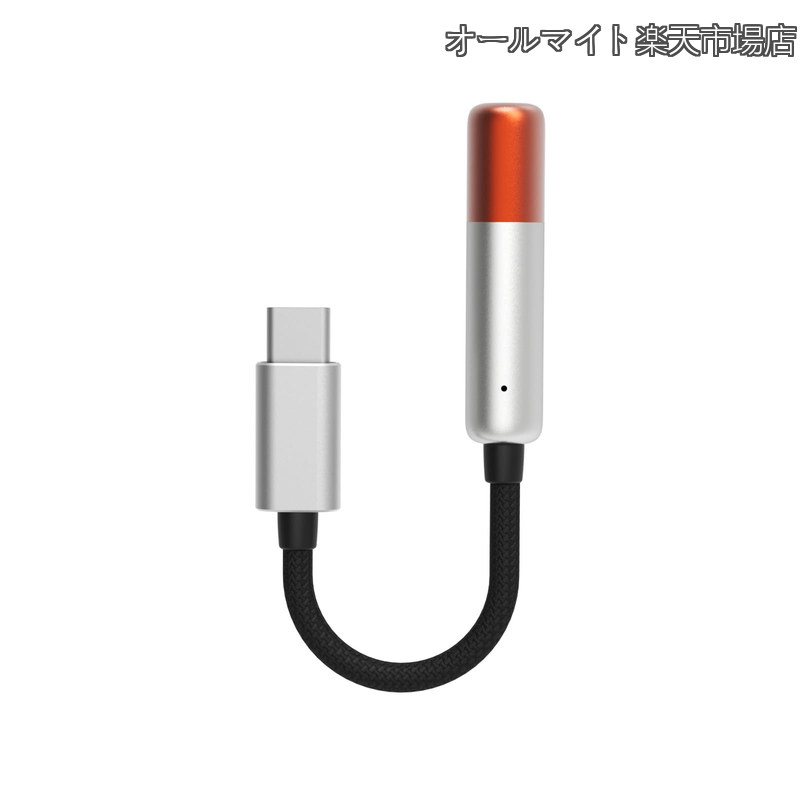 【送料無料】UA Mini ヘッドホンアンプ、ポータブルUSB DAC/AMP USB C から 3.5mm オーディオ アダプター 384kHz/32bit、DSD256、Android/iOS/Windows用 タイプ C ドングル HiFi DAC アンプ (Orange Silver-App Control)｜オールマイト　店