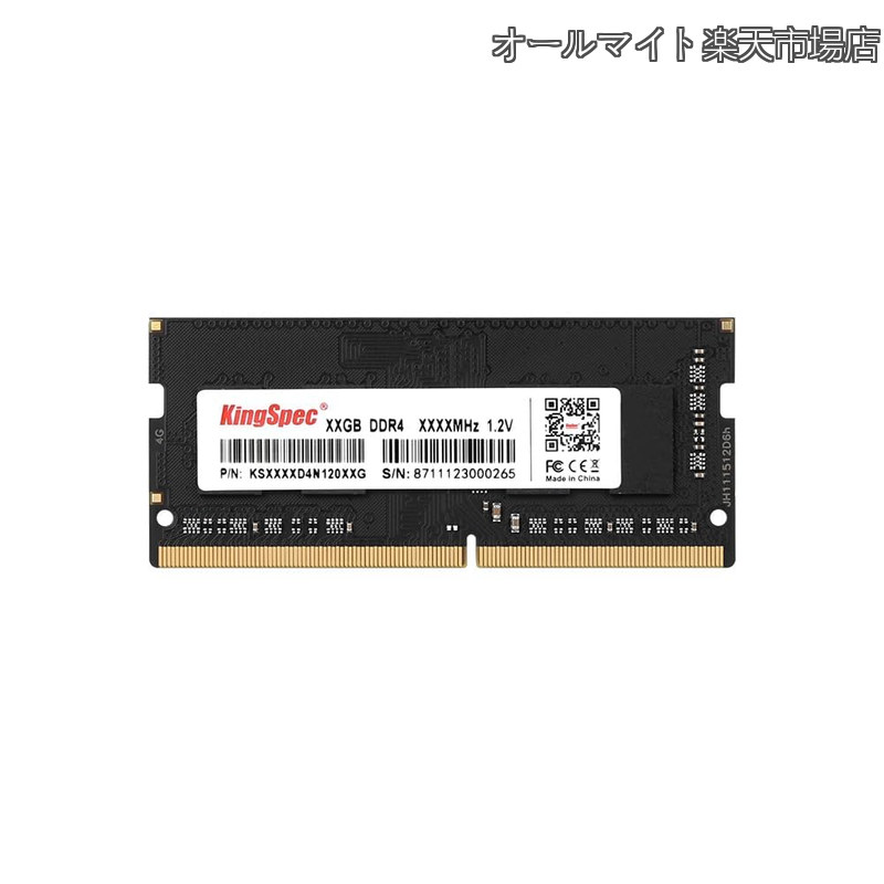 【貨物輸送無料】記憶装置 DDR4 ランダムアクセス記憶装置 3200MHz 8GB x 1枚 260Pin 1.2V 万覚え帳マイコン用