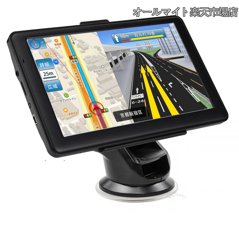 【貨物輸送無料】7in ポータブルナビ pnd 携帯型カーナビ 車用ナビ 車載GPS カーナビ携帯型 車道御引き回し 素早さ言いきかせる 安全性のある動かすガイドナビゲーション 8gbの記憶装置 12V-24v車相応う 高適確さ測位取り合わせ タッチパネル捏ち上げる ナビ