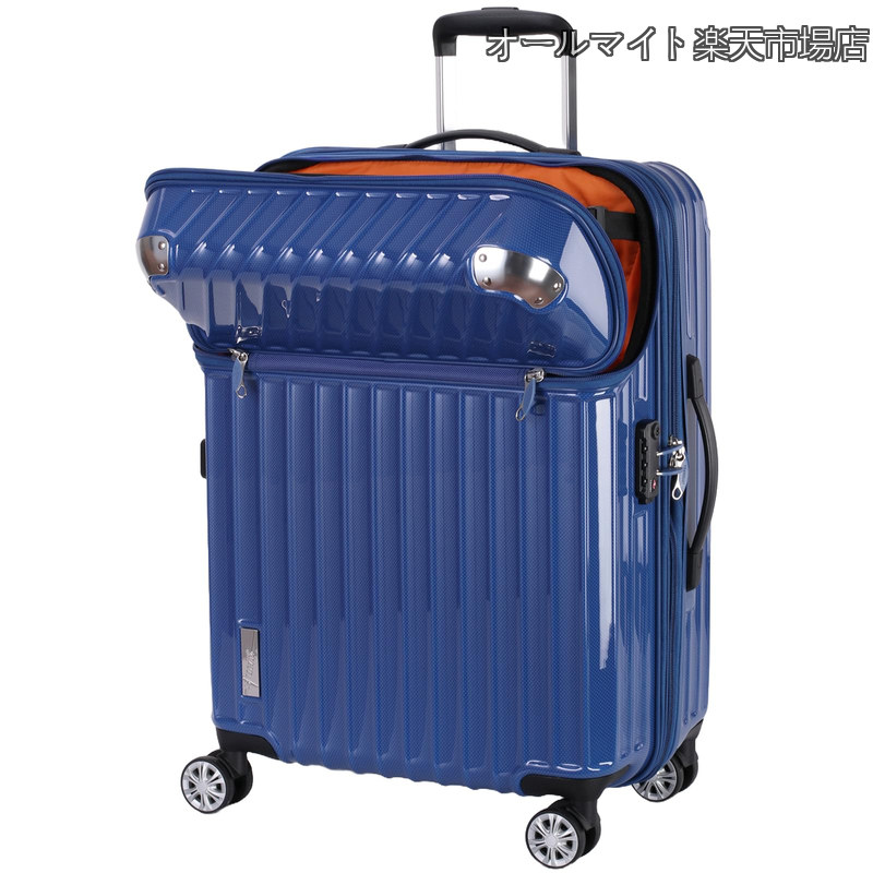 【貨物輸送無料】旅行バッグ ファスナー いの一番明けっ広げ ちょっとの間 取りひろげる役立つこと付き添い人 61L 64 糎 4.3kg