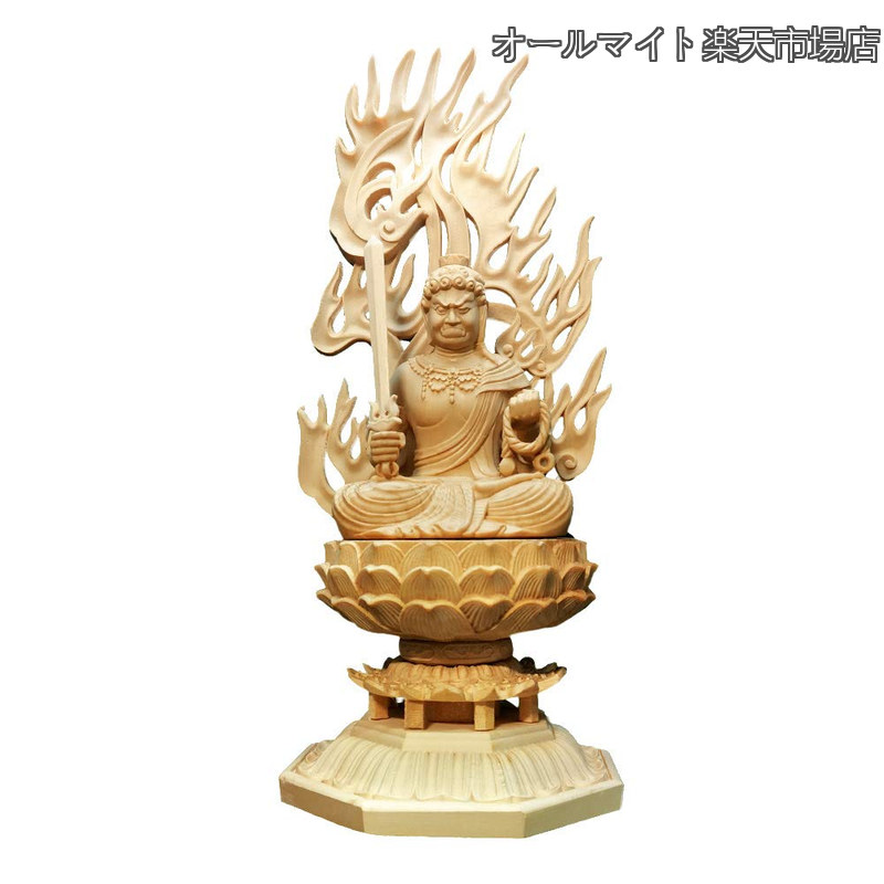 【貨物輸送無料】木彫り 不動明王 仏壇仏像 飾りつけ 桧木製 守り本尊 祈る 厄除け 八角茴香土台 火円光 (28コマーシャル 桧木)