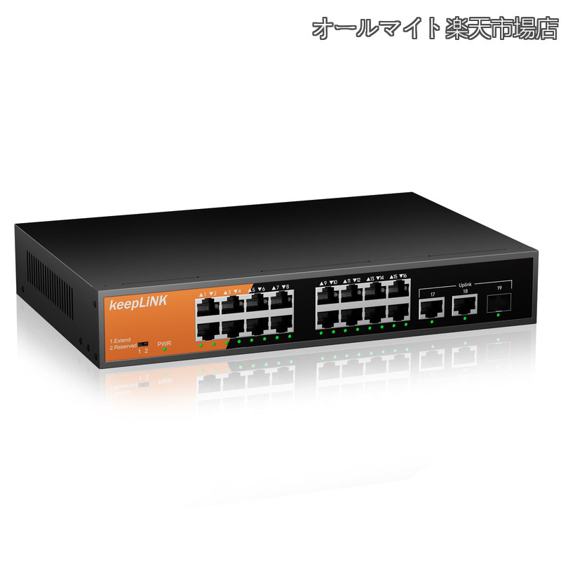 【貨物輸送無料】16ポートアンマネージ スイッチングこしき 100Mbps (PoE+ x16 240W) 静音気違い受け答え